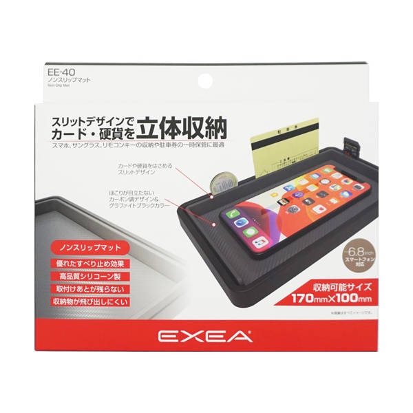 他サイト： 星光産業 EE40 ノンスリップマット 収納サイズ:100×170mm[EE40] 返品種別Aの商品画像