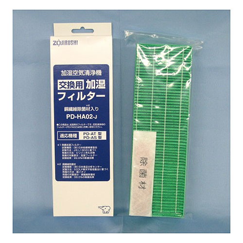 Joshin web 家電・PC・ホビー専門店