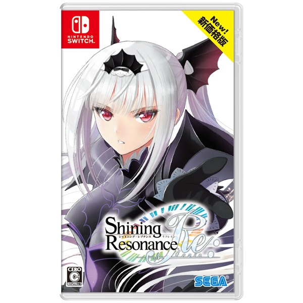 他サイト： 【Switch】シャイニング・レゾナンス リフレイン 新価格版 返品種別Bの商品画像