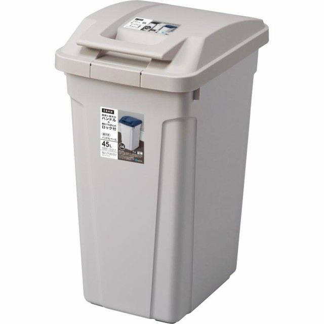 他サイト： アスベル ハンドルツキフンベツ45LLGY ハンドル付分別ペール 45L(ライトグレー)[ハンドルツキフンベツ45LLGY] 返の商品画像