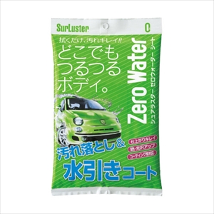 他サイト： シュアラスター S-93 ゼロウォーターシート 10枚入リ[S93シユアラスタ] 返品種別Aの商品画像