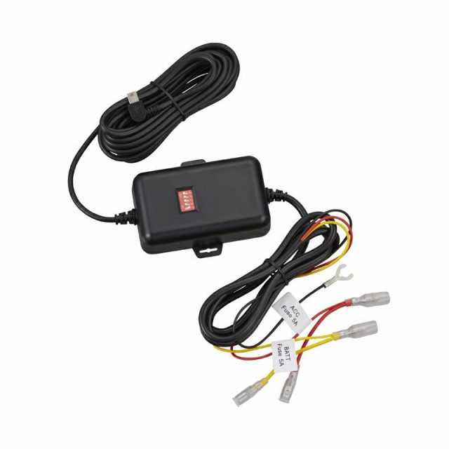 他サイト： ケンウッド CA-DR550 ドライブレコーダー用車載電源ケーブル(駐車録画対応)KENWOOD[CADR550] 返品種別Aの商品画像