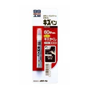 他サイト： ソフト99 08060 99工房 キズペン 7g(ガンメタ)SOFT99[08060SOFT99] 返品種別Aの商品画像
