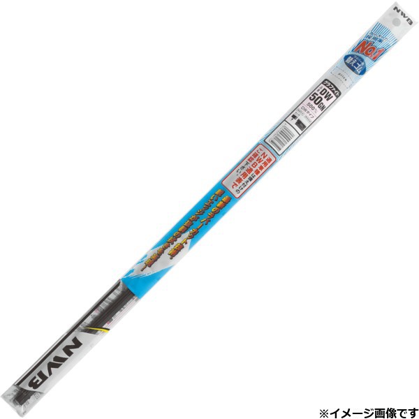 他サイト： NWB MF35GN グラファイトワイパー替えゴム 長さ:350mm[MF35GN] 返品種別Aの商品画像