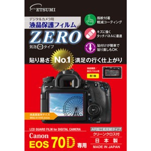 Joshin web 家電・PC・ホビー専門店
