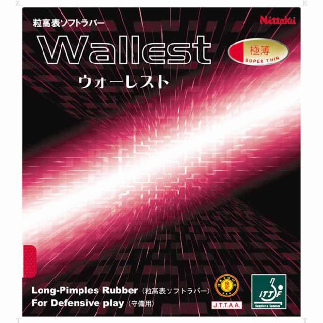Joshin web 家電・PC・ホビー専門店