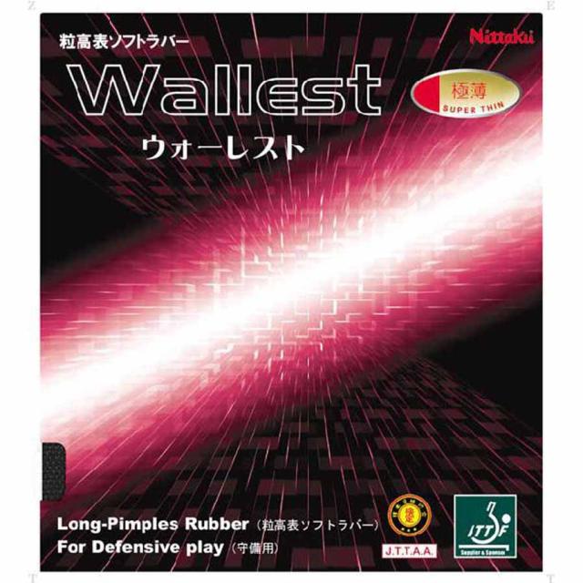 Joshin web 家電・PC・ホビー専門店