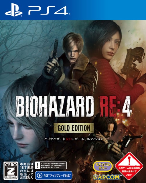 yPS4zBIOHAZARD RE:4@GOLD EDITION ioCIn...