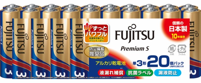 PKCELL BATTERY 6LR61-2B 9Vアルカリ電池 2個パック ： Amazon・楽天・ヤフー等の通販価格比較 [最安値.com]