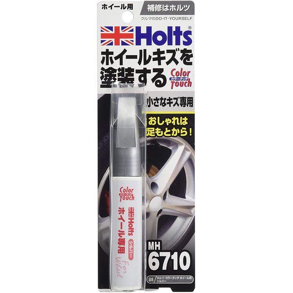 他サイト： ホルツ MH6710 タッチペン カラータッチ ホイール専用 シルバー 15mlHolts[MH6710] 返品種別Bの商品画像
