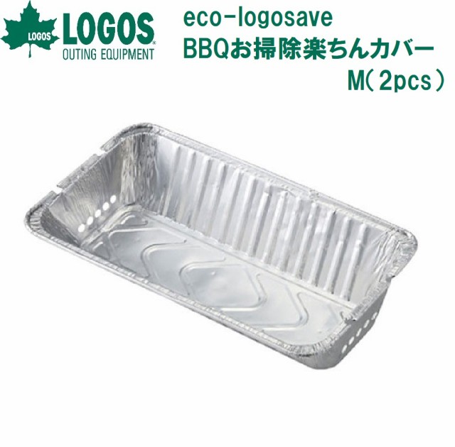 他サイト： ロゴス No.81314100 eco-logosave BBQお掃除楽ちんカバー M(2pcs)LOGOS[LGS813141の商品画像