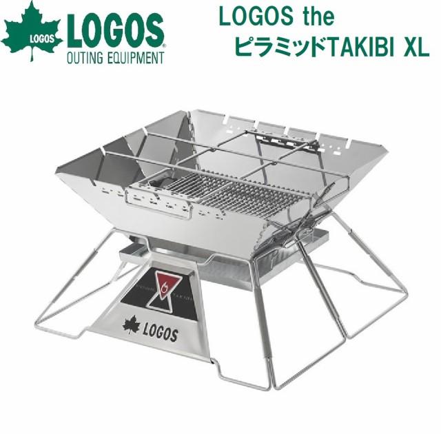 他サイト： ロゴス No.81064161 LOGOS the ピラミッドTAKIBI XLLOGOS[LGS81064161] 返品種別Aの商品画像
