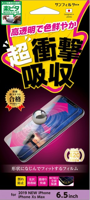 Joshin web 家電・PC・ホビー専門店