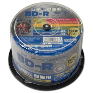 他サイト： HIDISC HDBDR130RP50 6倍速対応BD-R 50枚パック 25GB ホワイトプリンタブルハイディスク[HDBDRの商品画像