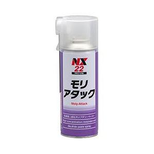 他サイト： イチネンケミカルズ NX22 二硫化モリブデンペーストスプレー モリアタック 300ml[NX22] 返品種別Aの商品画像