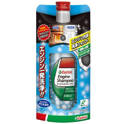 他サイト： カストロール ENGINE_SHAMPOO_300 ENGINE SHAMPOO(0.3L)CASTROL[ENGINESHAMの商品画像