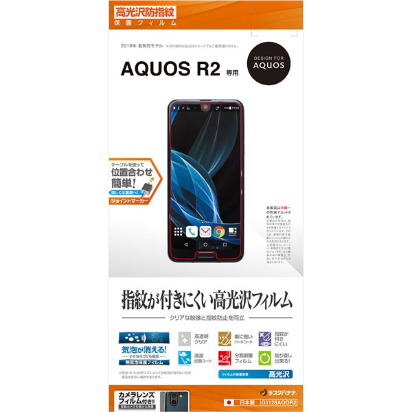 Joshin web 家電・PC・ホビー専門店