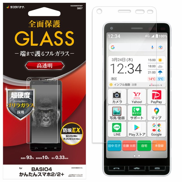 Joshin web 家電・PC・ホビー専門店