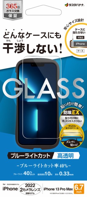 Joshin web 家電・PC・ホビー専門店
