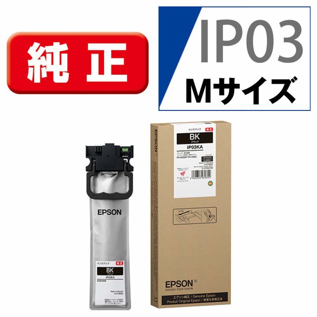 Joshin web 家電・PC・ホビー専門店
