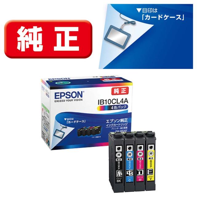 他サイト： エプソン IB10CL4A [純正] インクカートリッジ(4色パック)EPSON[IB10CL4A] 返品種別Aの商品画像