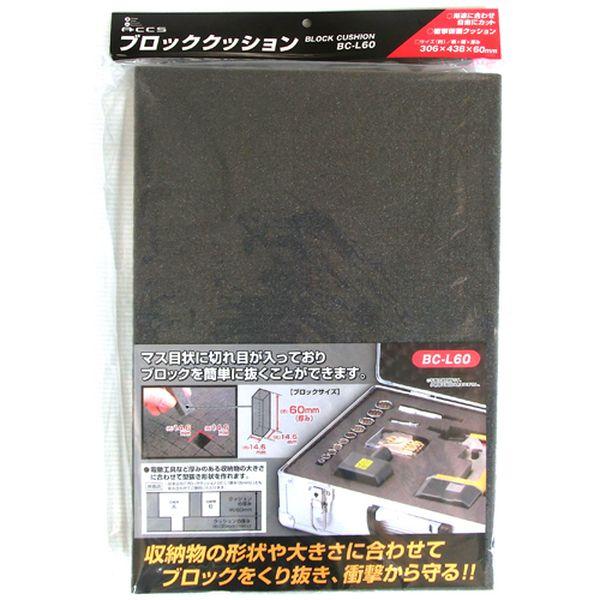 他サイト： JEJアステージ #402253 ブロッククッション 60MM BC-L60ASTAGE[AST402253] 返品種別Bの商品画像