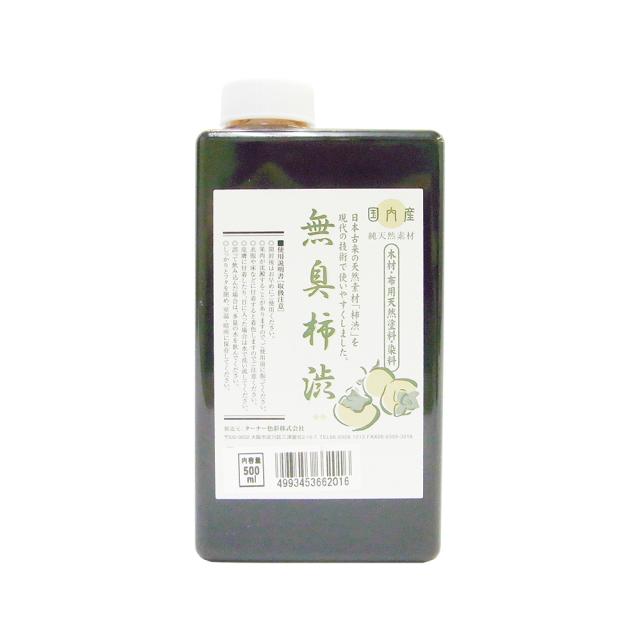 他サイト： ターナー色彩 9009597 無臭柿渋 500cc[9009597タナシキサイ] 返品種別Bの商品画像