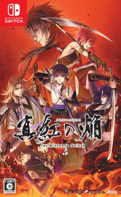 他サイト： 【Switch】真紅の焔 真田忍法帳 for Nintendo Switch 通常版 返品種別Bの商品画像