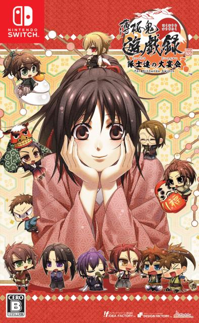 他サイト： 【Switch】薄桜鬼 真改 遊戯録 隊士達の大宴会 for Nintendo Switch 通常版 返品種別Bの商品画像