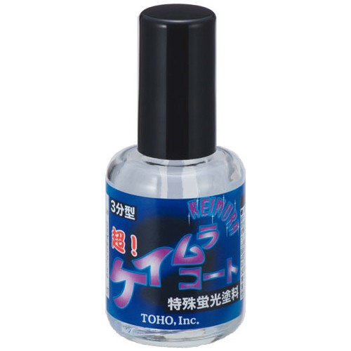 他サイト： 東邦産業 NO.0356 超! ケイムラ・コート 10mlTOHO[NO0356トウホウ] 返品種別Bの商品画像