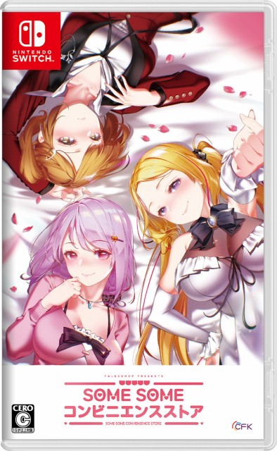 他サイト： 【Switch】SOME SOME コンビニエンスストア 通常版 返品種別Bの商品画像