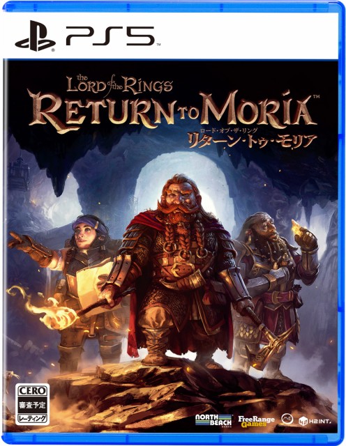 他サイト： 【PS5】The Lord of the Rings: Return to Moria 返品種別Bの商品画像
