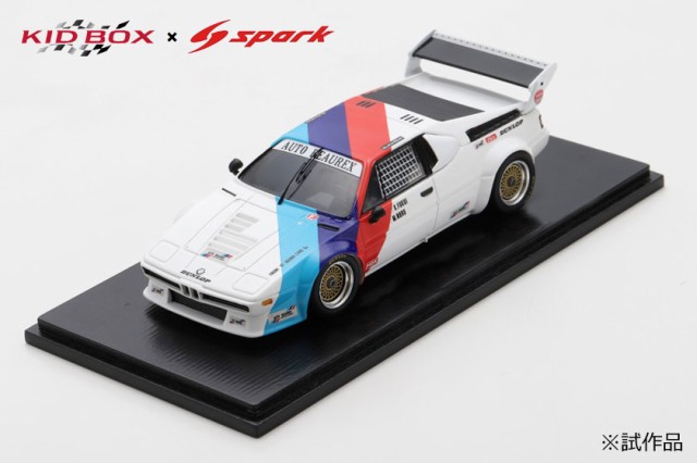 プラッツ PLATZ 1/24 フォルクスワーゲン ポロ R WRC 2013 ラリー ド フランス-アルザス ウィナー WRCチャンピオン ：  通販・価格比較