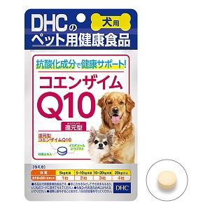 他サイト： DHC 犬用 コエンザイムQ10還元型 60粒 返品種別Bの商品画像