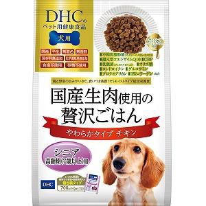 他サイト： DHC DHC 犬用 国産生肉使用の贅沢ごはん やわらかタイプ チキン シニア 700g 返品種別Bの商品画像