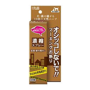 他サイト： トーラス マーキングお断り濃縮スプレー100ml 返品種別Aの商品画像