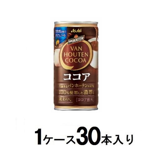 他サイト： アサヒ飲料 バンホーテンココア缶 185g(1ケース30本入) 返品種別Bの商品画像
