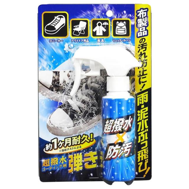 他サイト： 友和 超撥水コーティング剤 弾き 布製品用 100ml 返品種別Aの商品画像