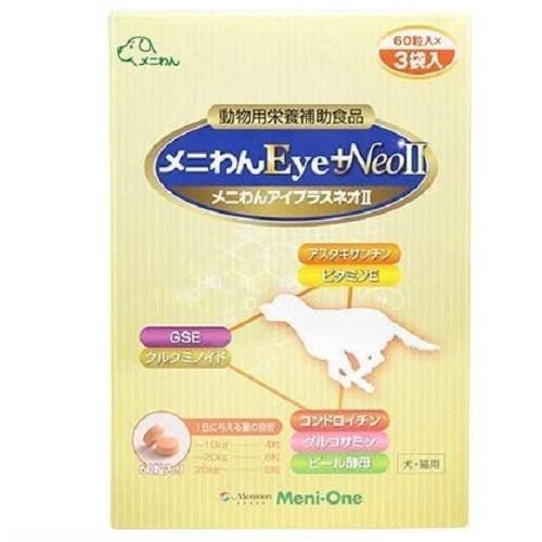 他サイト： メニワン メニワンEye+Neo II 犬猫用 180粒(60粒×3袋) 【動物用栄養補助食品】返品種別Bの商品画像