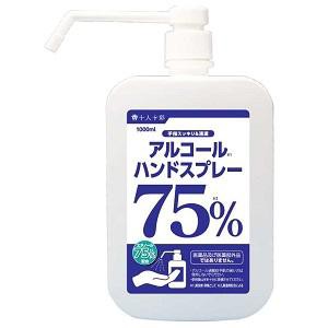 他サイト： 医食同源 高濃度アルコールハンドスプレー 1000ml 返品種別Aの商品画像