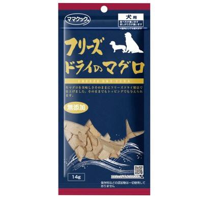 他サイト： ママクック フリーズドライのマグロ 犬用 14g 返品種別Bの商品画像