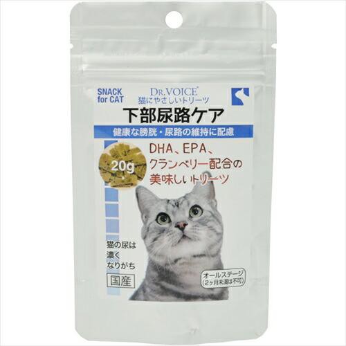他サイト： ヴォイス 猫にやさしいトリーツ 下部尿路ケア 20g 返品種別Bの商品画像