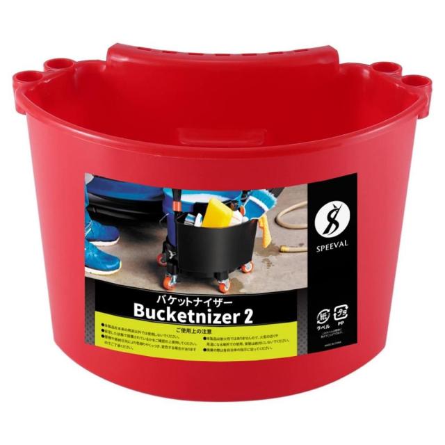 他サイト： SPEEVAL バケットナイザー2 洗車バケツ横付け 赤 返品種別Aの商品画像