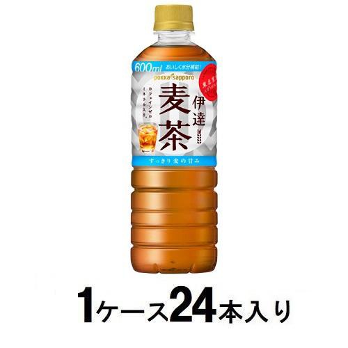 他サイト： ポッカサッポロ 伊達麦茶 600ml(1ケース24本入) 返品種別Bの商品画像