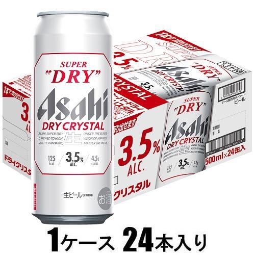 他サイト： アサヒビール アサヒ ドライクリスタル 500ml×24本【ビール】 返品種別Bの商品画像