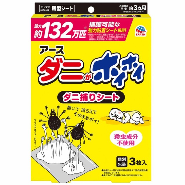 Joshin web 家電・PC・ホビー専門店