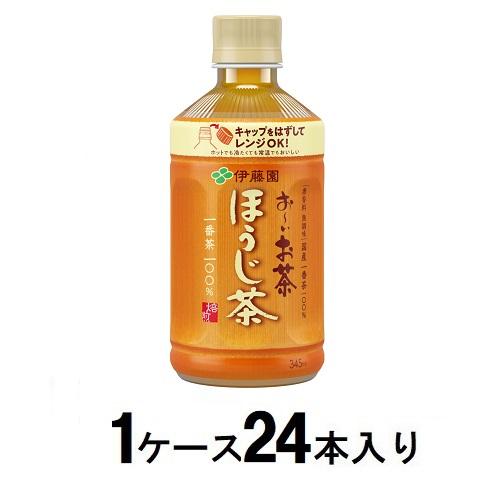 他サイト： 伊藤園 お〜いお茶 ほうじ茶 電子レンジ対応 ホットPET 345ml(1ケース24本入) 返品種別Bの商品画像