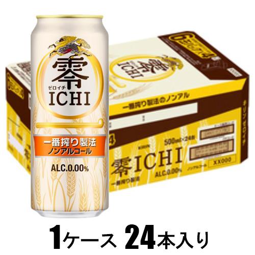 他サイト： キリンビール キリン 零ICHI(ゼロイチ)500ml×24本【ノンアルコール】 返品種別Bの商品画像