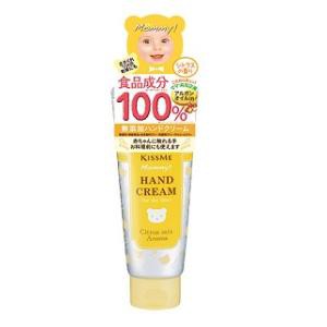 他サイト： 伊勢半 マミー ハンドクリームC 60g 返品種別Aの商品画像