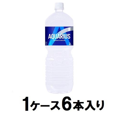 他サイト： コカ・コーラ アクエリアス 2L(1ケース6本入) 返品種別Bの商品画像